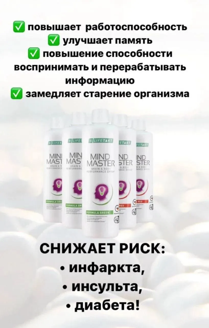 ❗ АНАЛОГОВ НЕТ❗ УНИКАЛЬНАЯ РАЗРАБОТКА НЕМЕЦКИХ УЧЁНЫХ❗