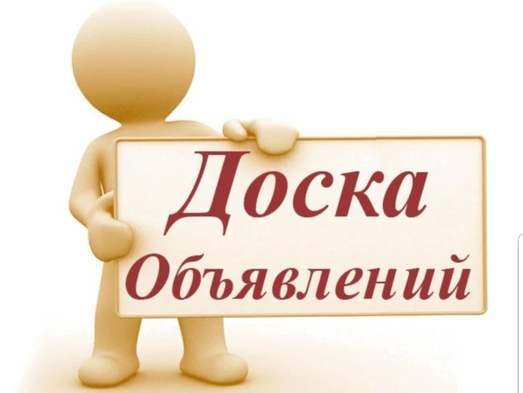 БОССЕ
