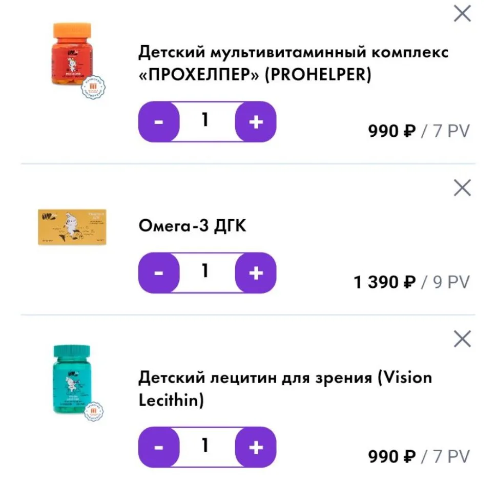 У девченок витамины + йодомарин
