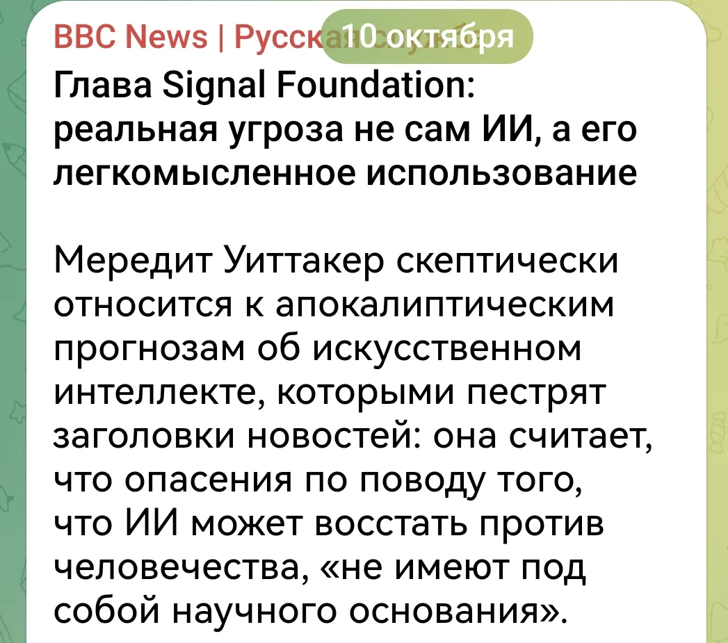 Логично. Так же как реальная угроза — не само оружие, а его поставки для использования ...
