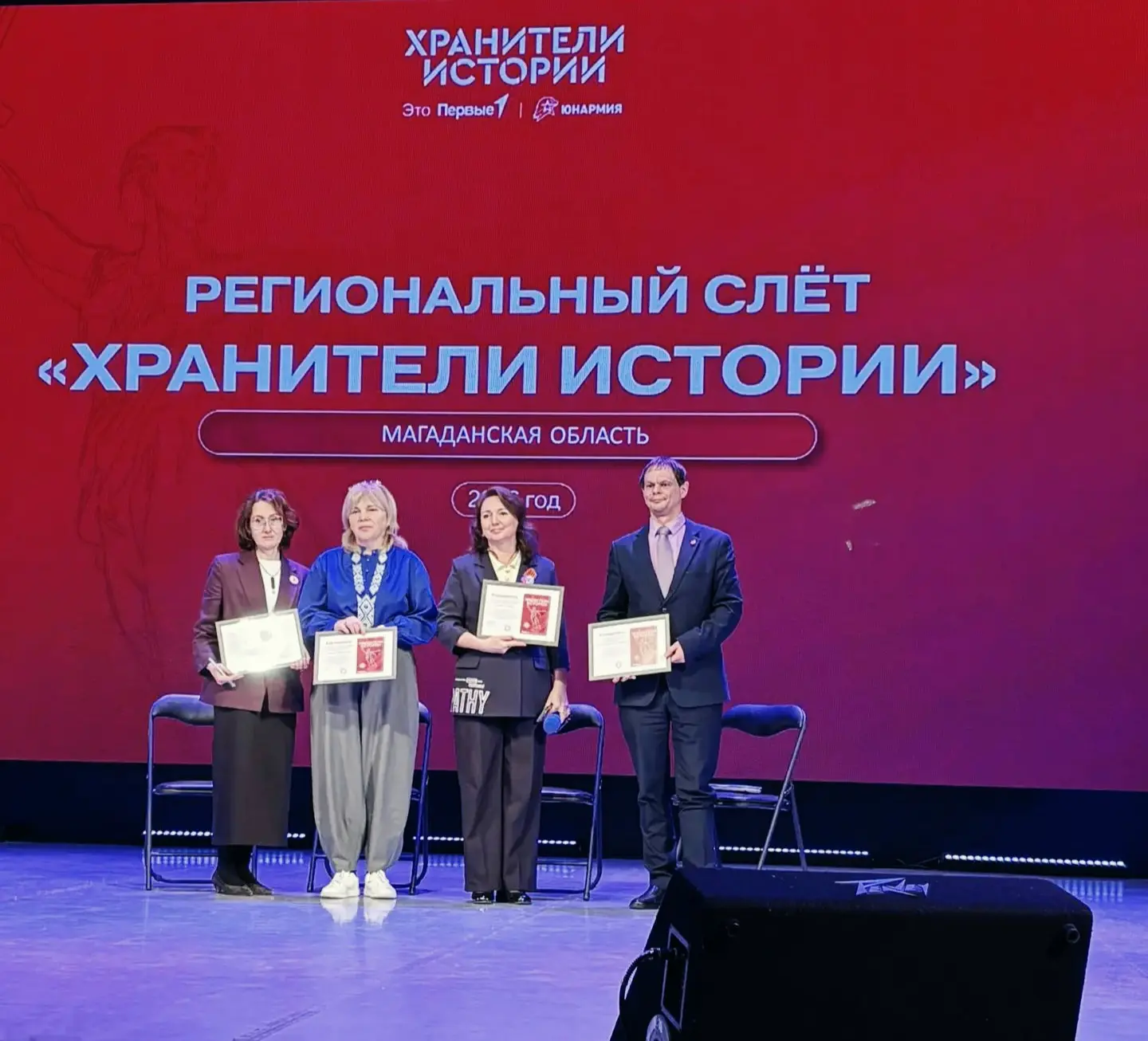 Прямо сейчас идёт региональный слёт «Хранители истории» —