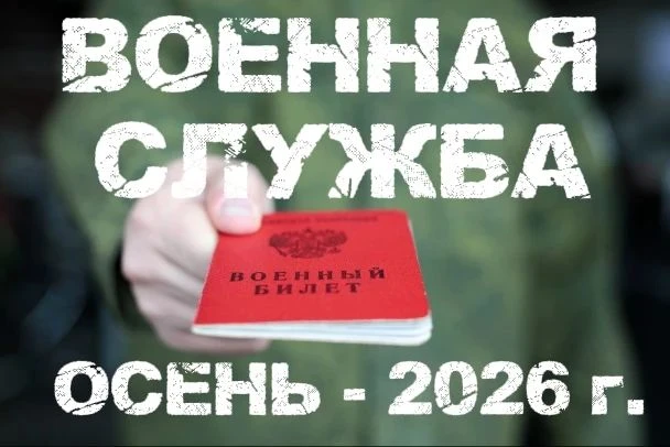 Военный комиссариат Рудничного и Кировского районов города Кемерово Кемеровской области...