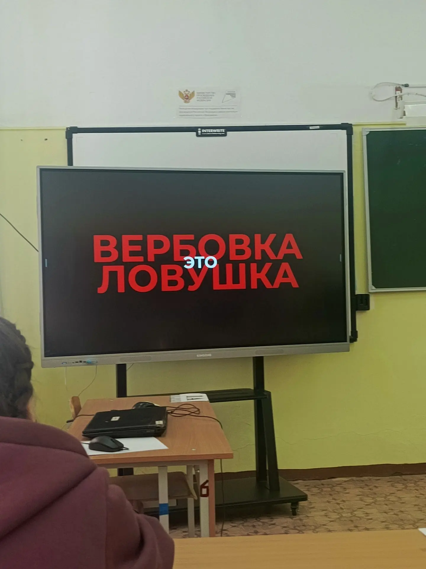 Важное событие в МБВСОУ «ВСОШ №4»!