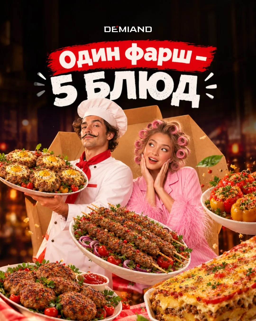 Что приготовить в аэрогриле из фарша: 5 сытных блюд на каждый день 🍖