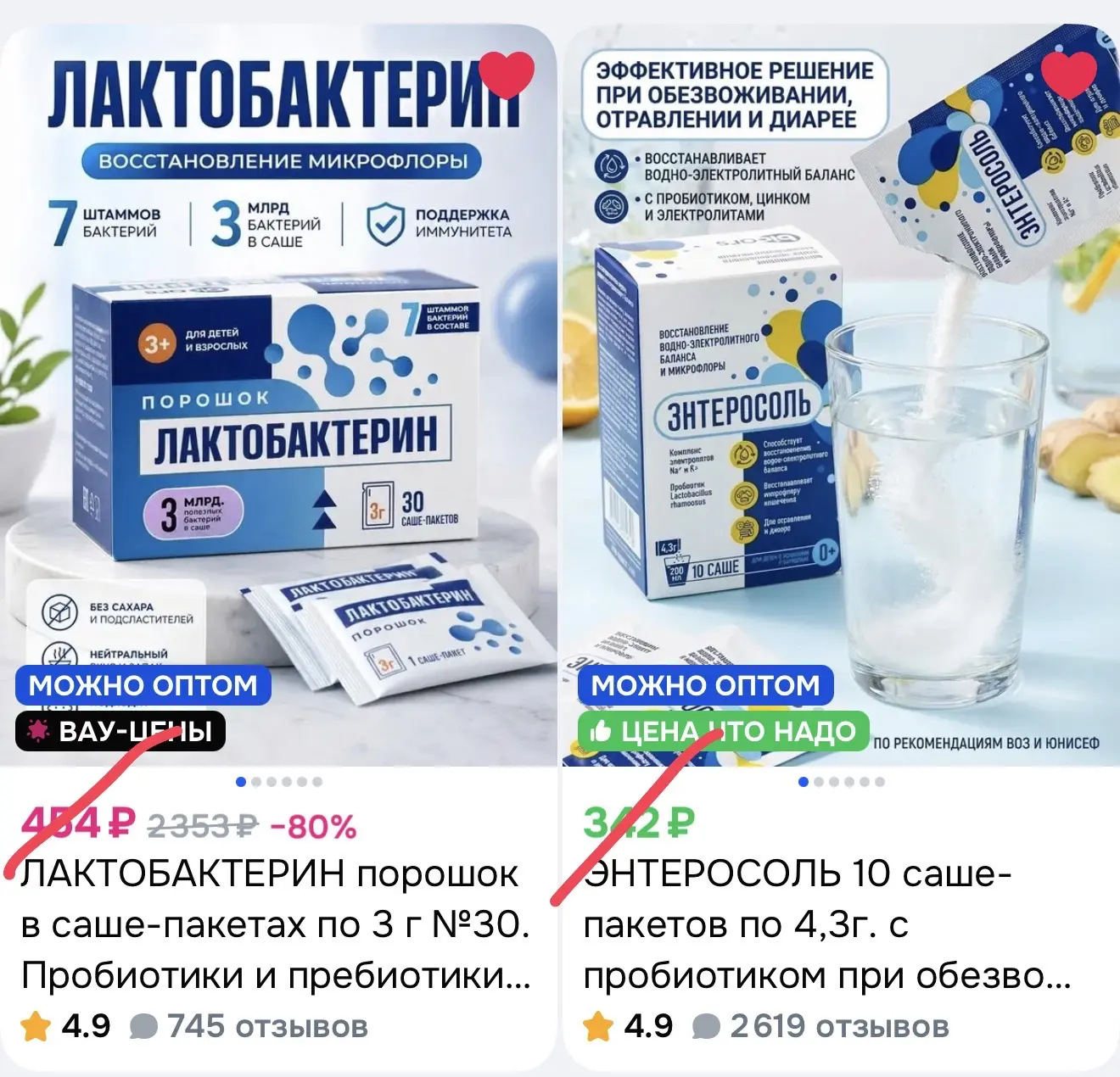 Забрать/списать бонусы