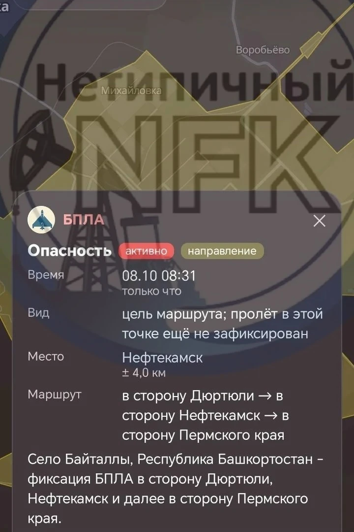 От подписчика: Оставайтесь в укрытиях!
