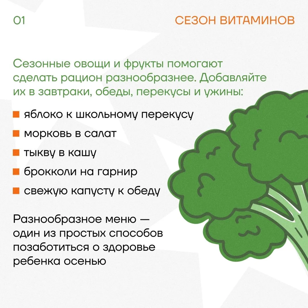 🍎 Время позаботиться о своем здоровье