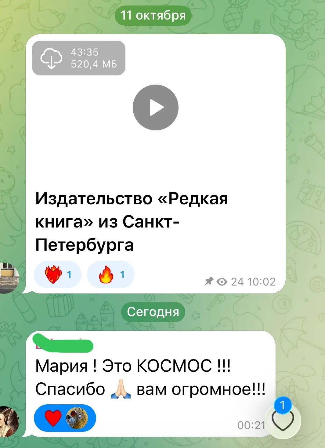 Дорогие друзья! Хочу напомнить, что в Телеграмм у нас есть закрытый канал, где мы публи...