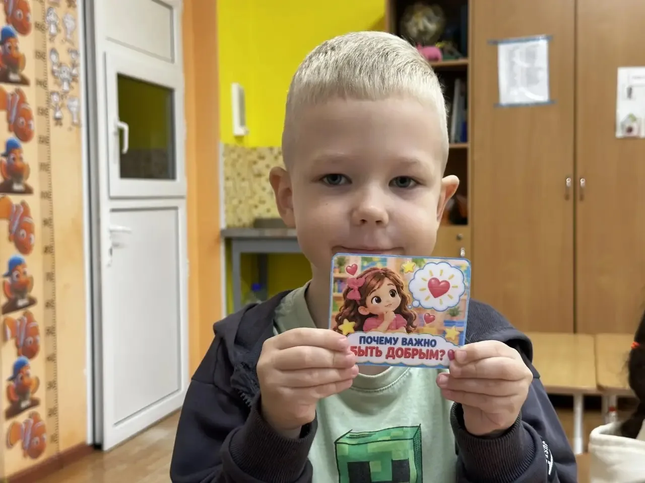 «Кубик добрых дел»