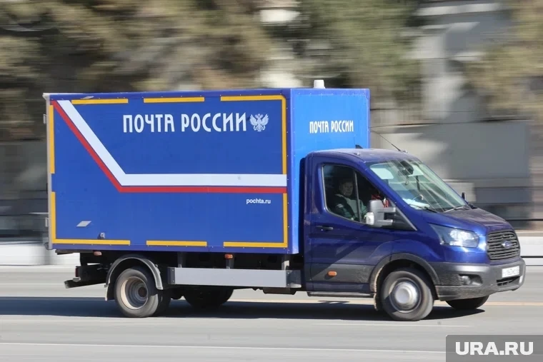 Тюменскую деревню отрезали от «Почты России» 🙄