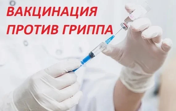 ОБЪЯВЛЕНИЕ!