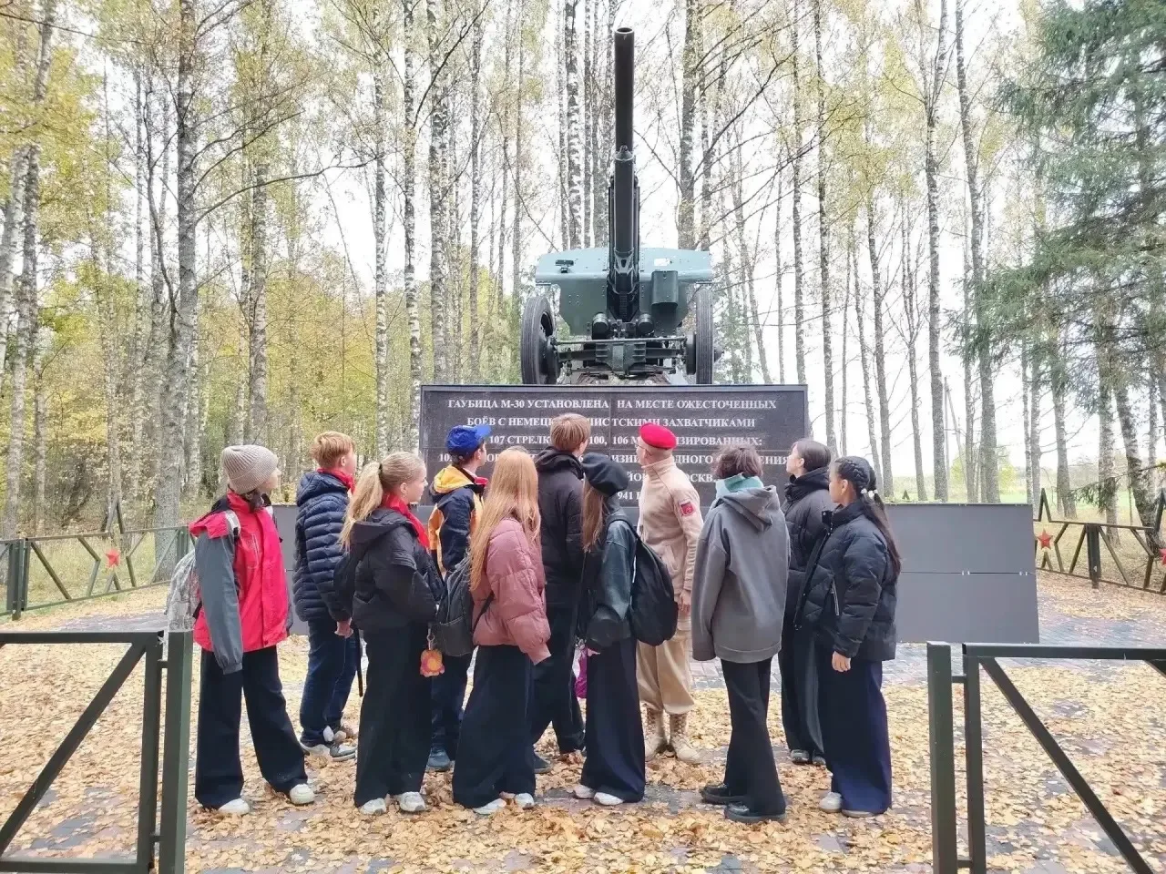 🤔В образовательных организациях Ельнинского муниципального округа продолжается системн...
