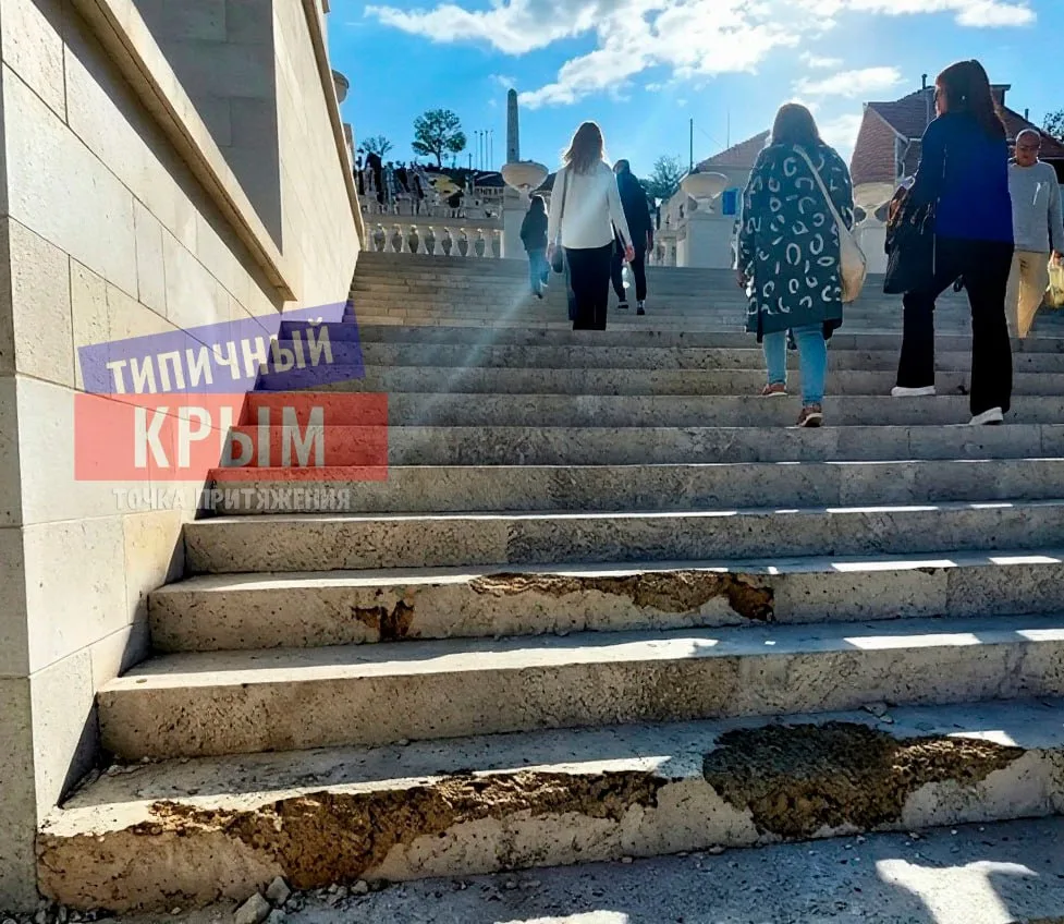🏛 В Керчи возьмутся за Митридатскую лестницу — объект культурного наследия федеральног...