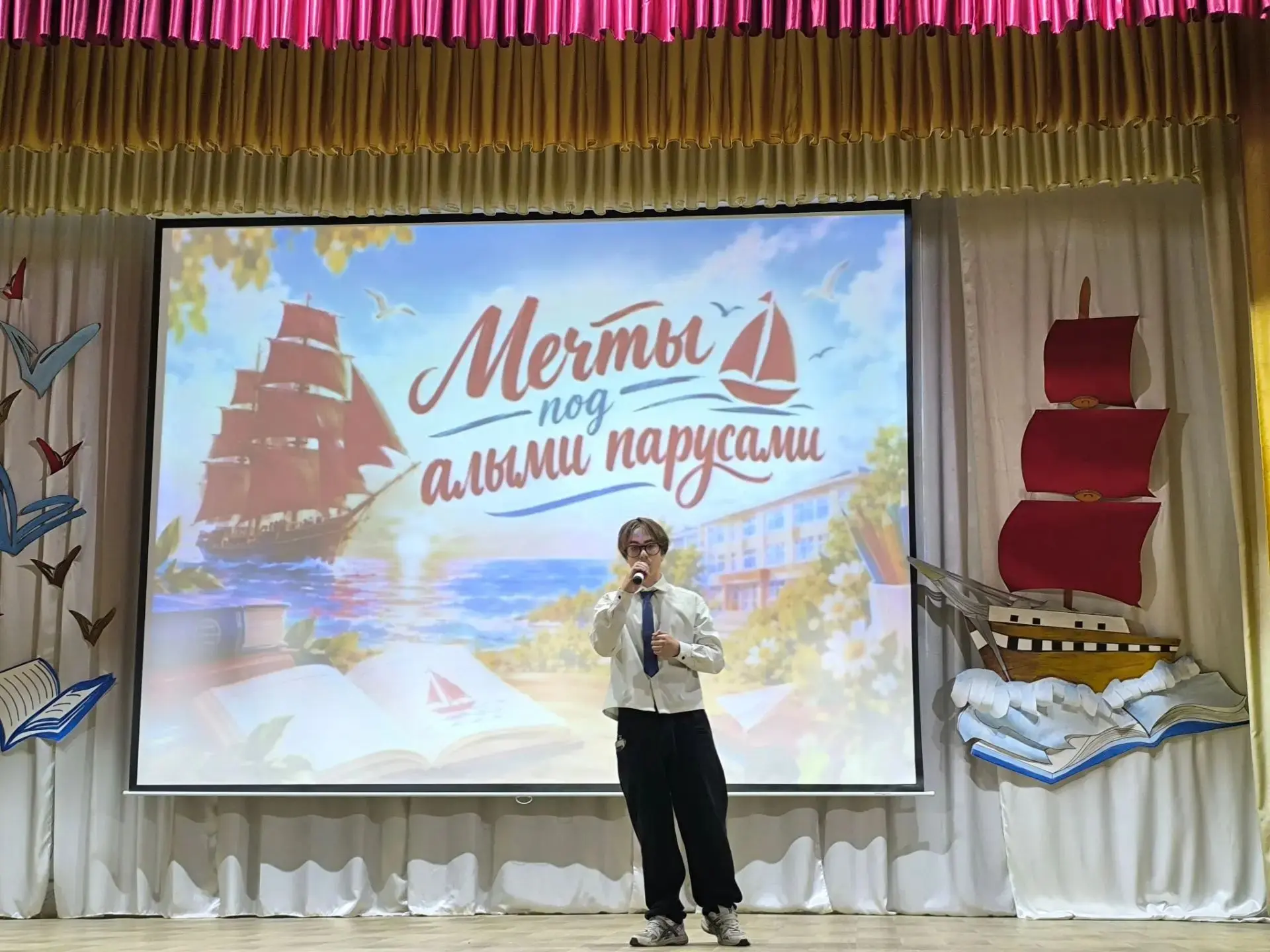 16 октября 2026 года в ДДТТ «Ровесник» прошёл городской конкурс чтецов «Алые паруса», п...