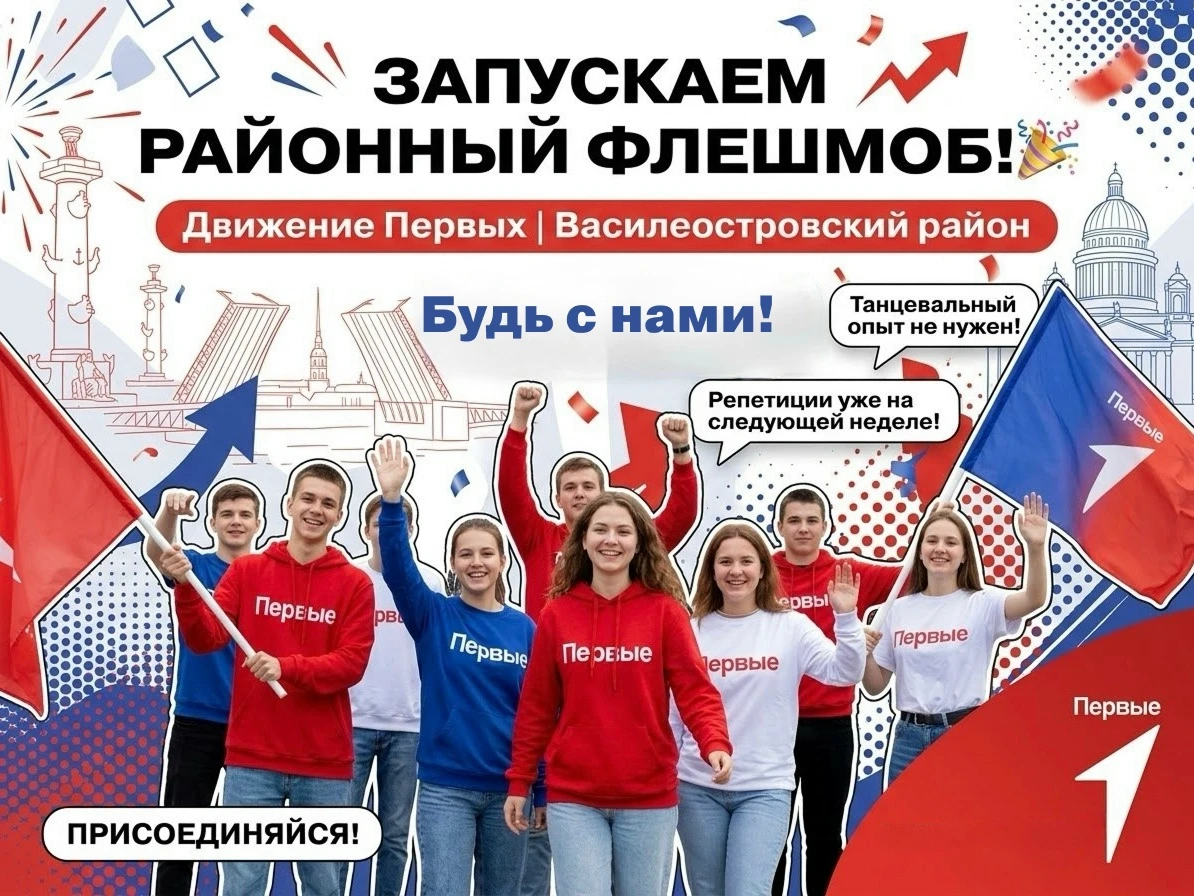 Ноябрь уже на горизонте — а у нас большие планы! 🎉