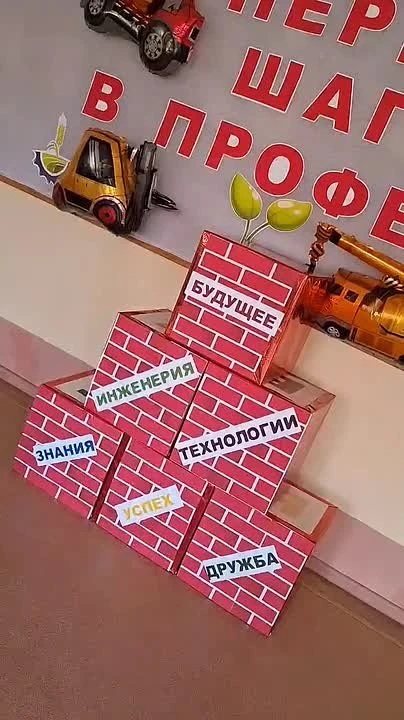 Первые шаги в профессию сделаны! 🎓
