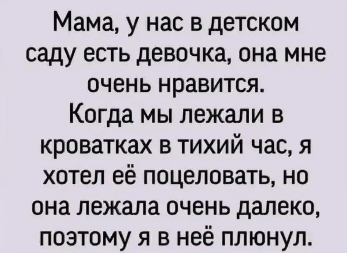 👉Ой, всё! Подписаться