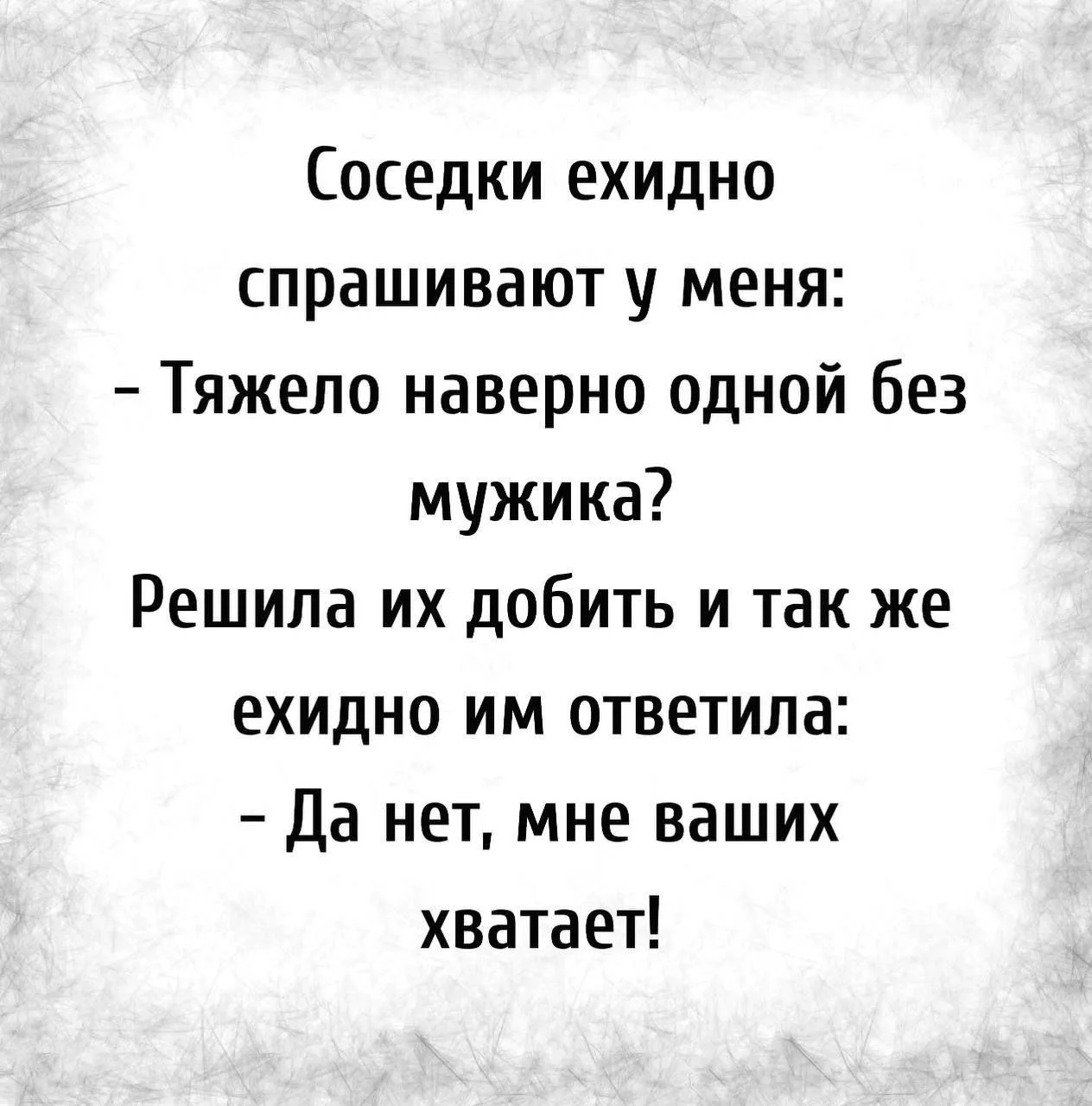 😂😂😂