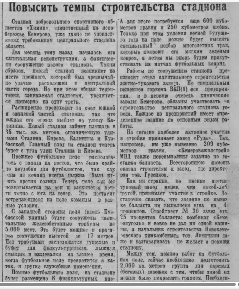 Поговорим немного про манипуляции с датами, на фото вы видите ахив газеты "Кузбасс" за ...