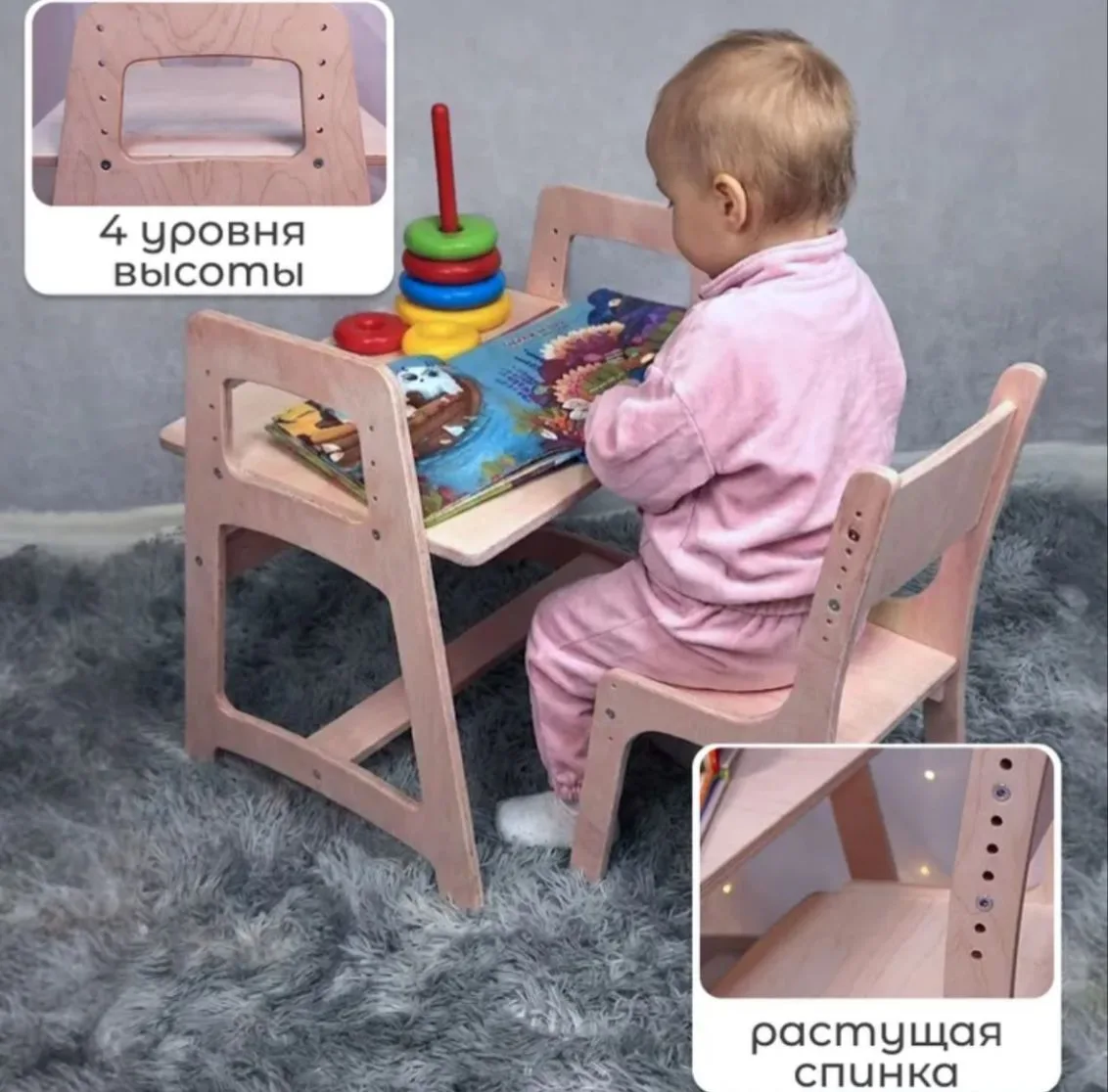 Комплект детской мебели