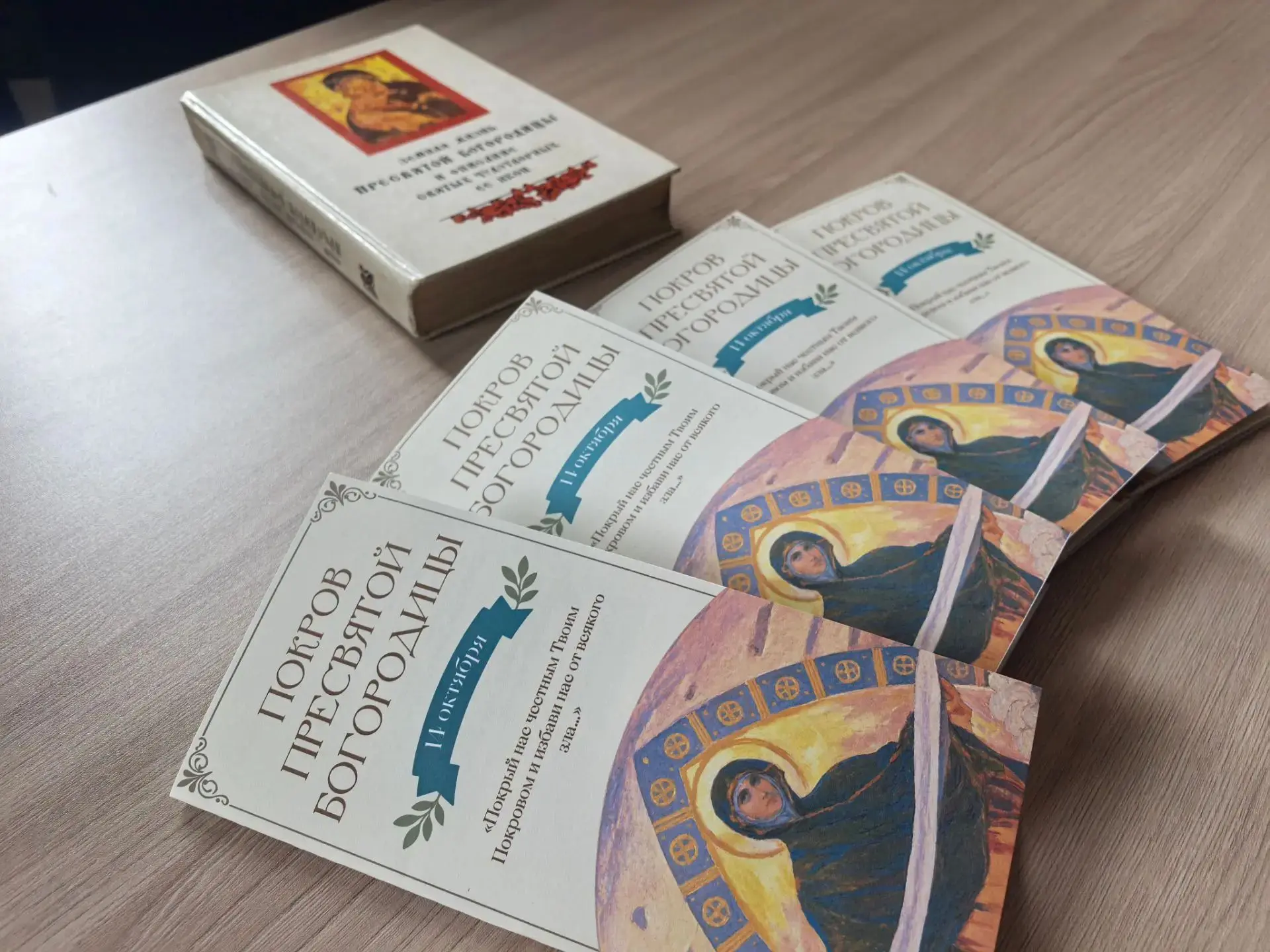 ✨ В светлый праздник Покрова Пресвятой Богородицы Благочинный Северодонецкого округа, п...