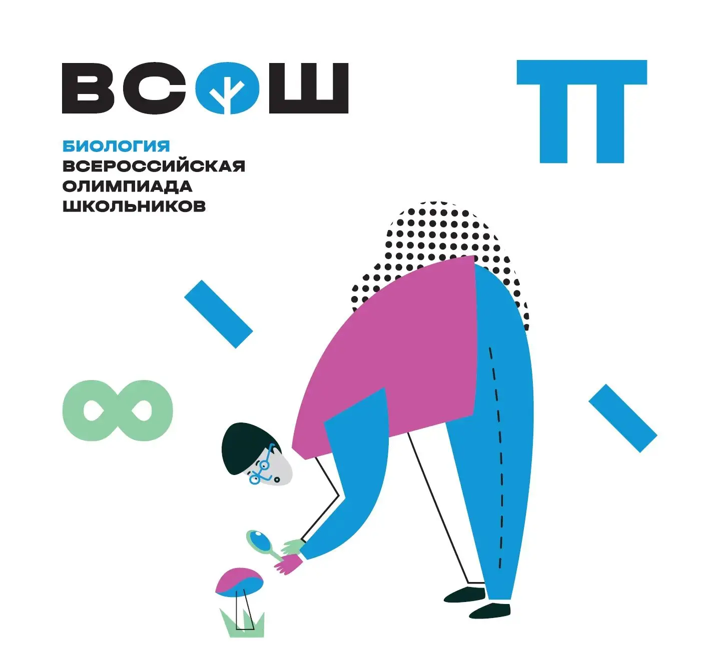🌿 Приветствуем юных исследователей природы!