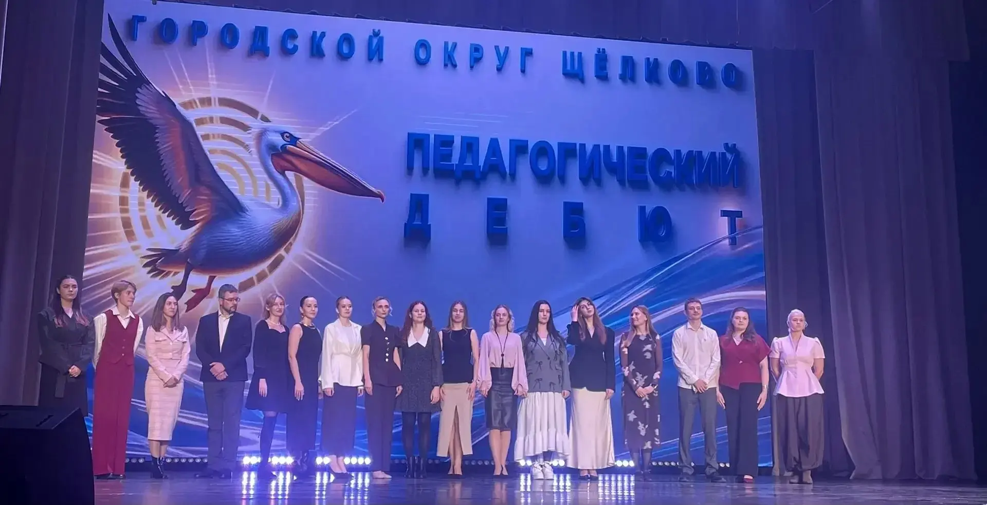 🏛️ «Педагогический дебют — 2026»: муниципальный этап завершён! 🎉