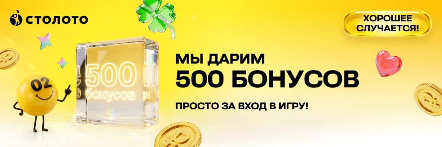 ✨ Мечта ближе, чем кажется! Сегодня может ,твой день, чтобы изменить всё. Участвуй в Ст...