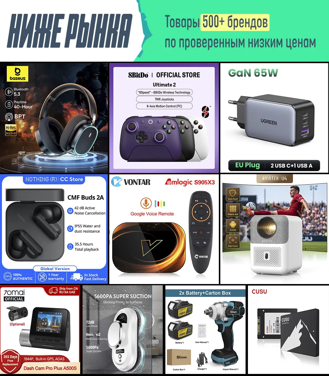 🔴НИЖЕ РЫНКА🔴Отличные игровые беспроводные наушники с объемным звучанием! Baseus GH02�...