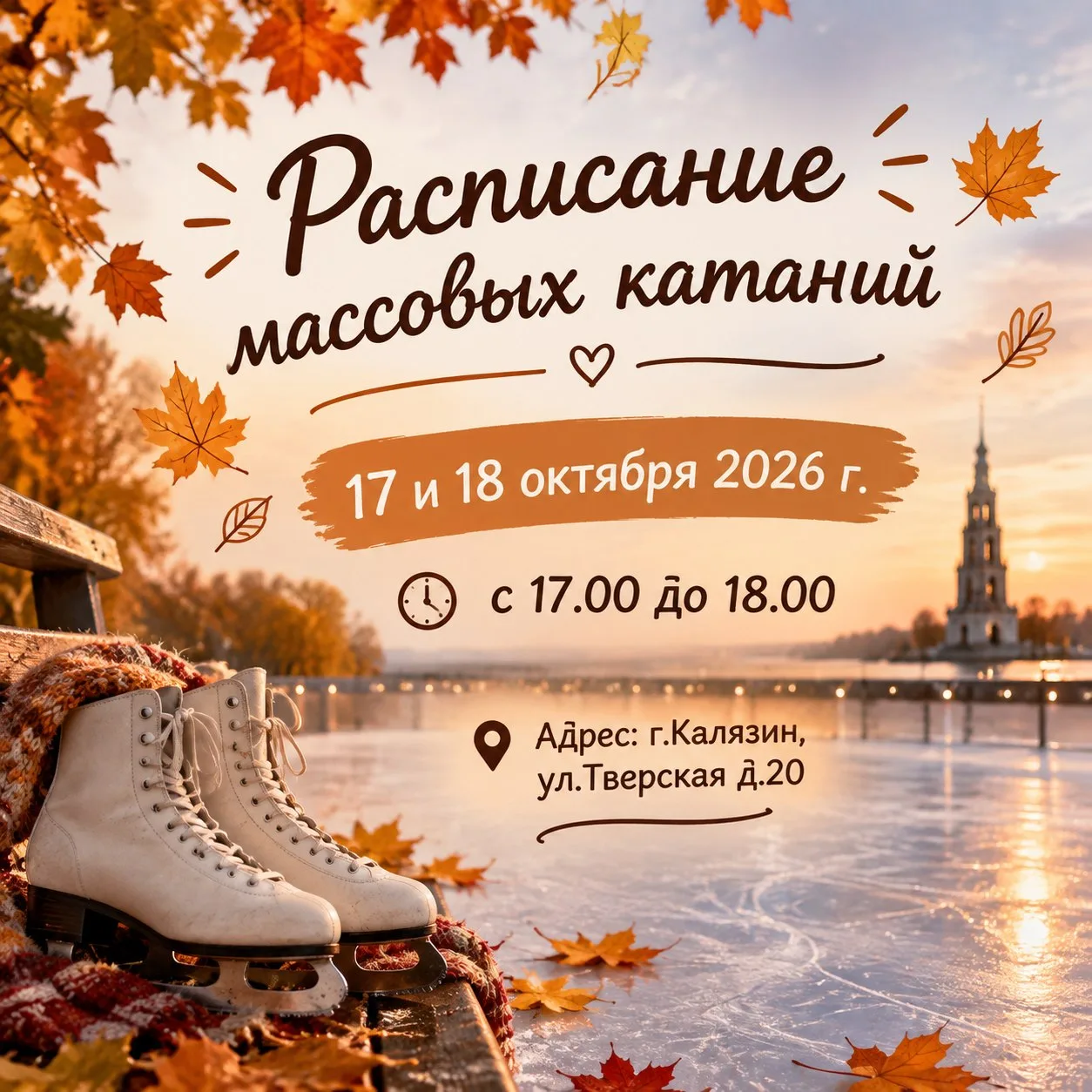 Стоимость: