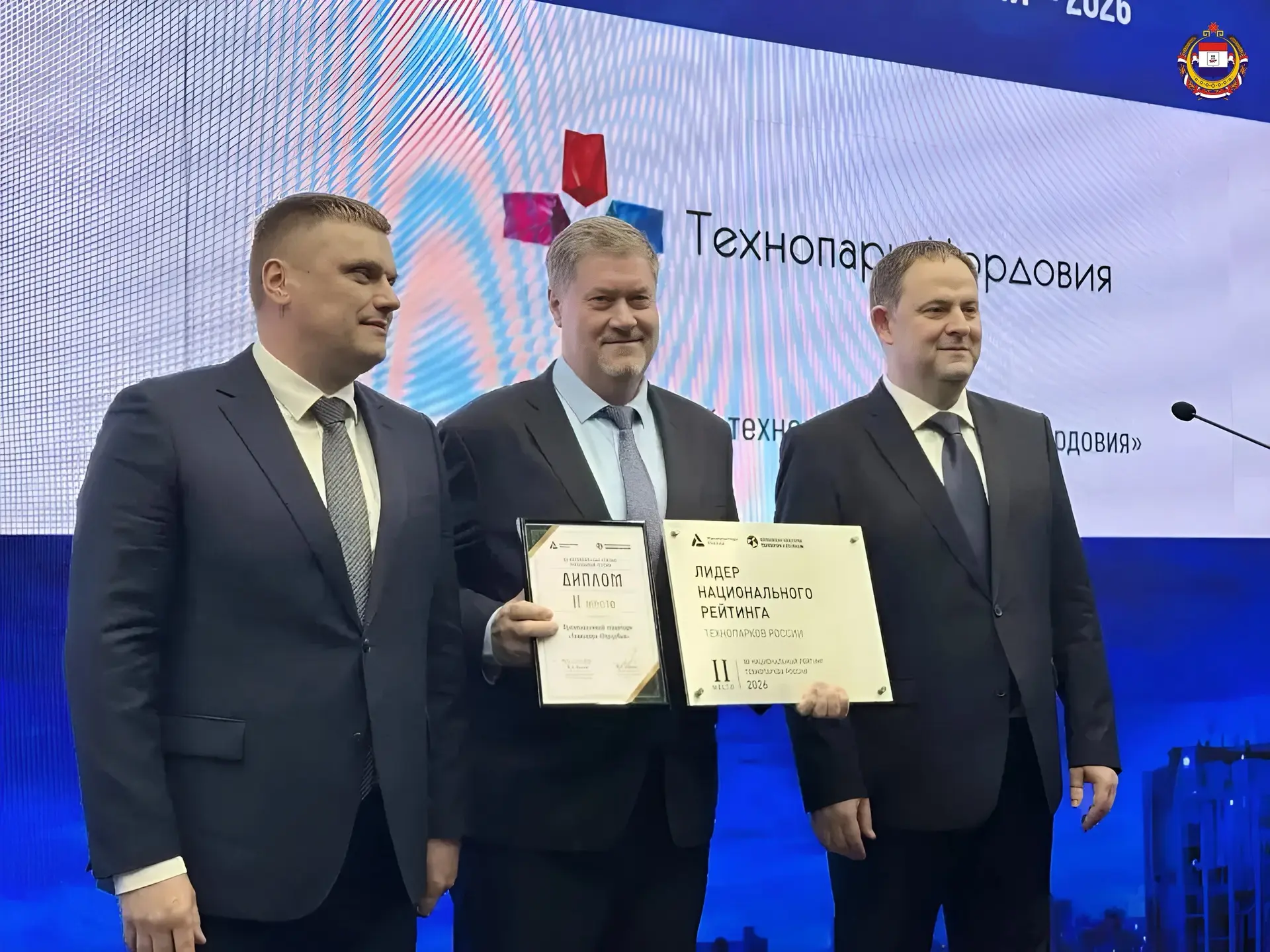 🏆 «Технопарк-Мордовия» вошёл в тройку лучших в России