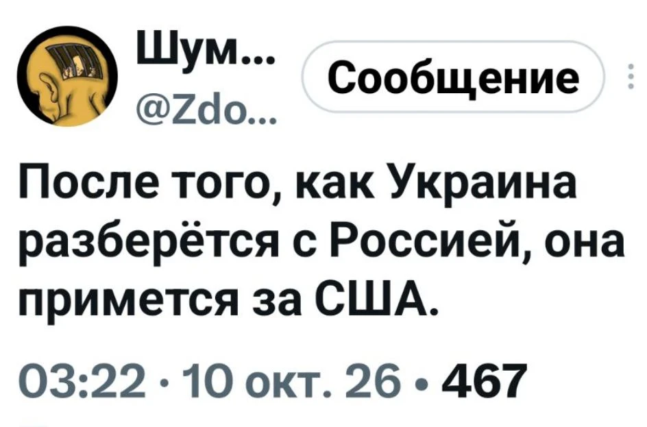 ☝😅
