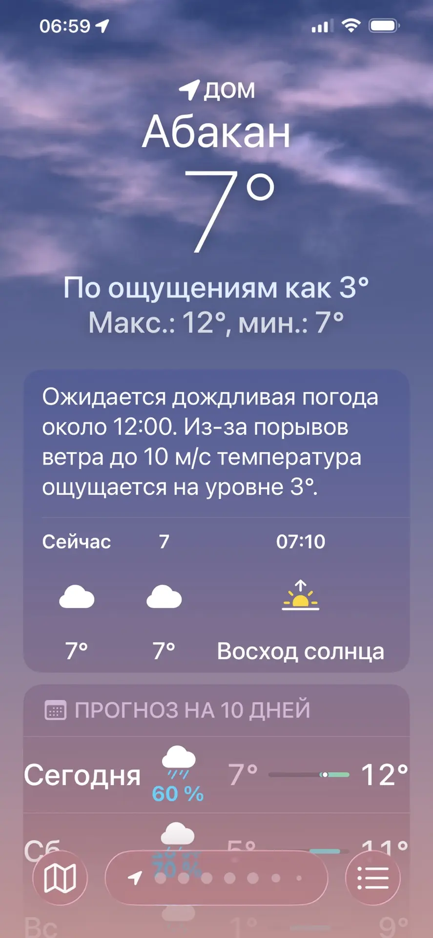 Всем доброе утро☕️