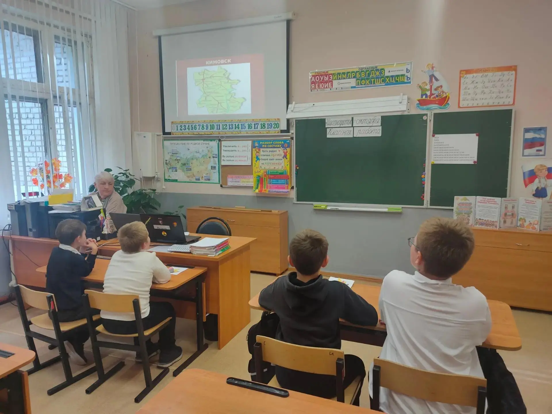 «Люби и знай свой отчий край»: путешествие по Кимовскому району! ❤