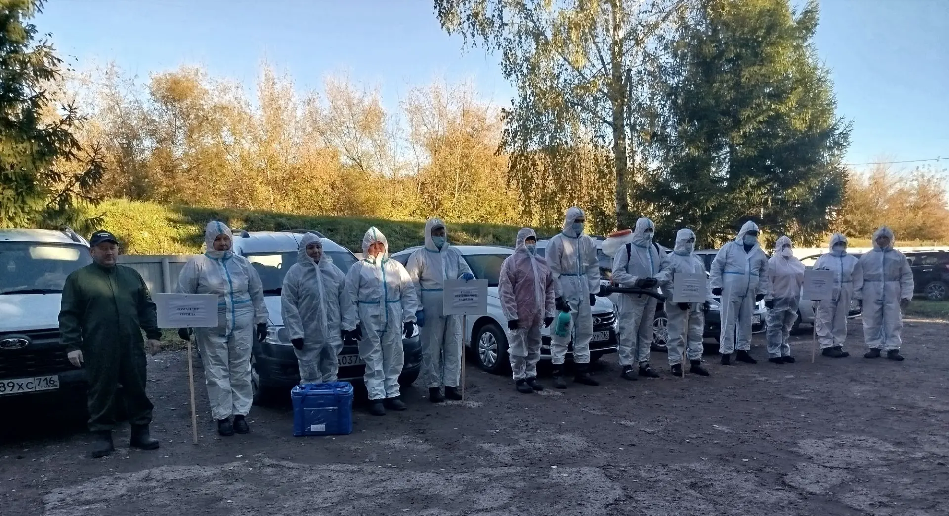 Учения по ликвидации очага чумы КРС в ГБУ «Нурлатское РГВО»