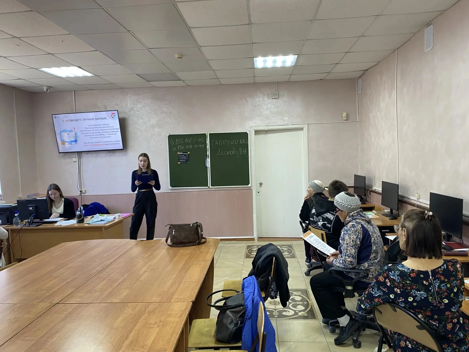 Лекция для людей пенсионного возраста на тему: «6 «НЕ» для вашей безопасности»