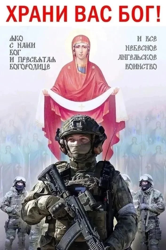 С праздником православные 🙏