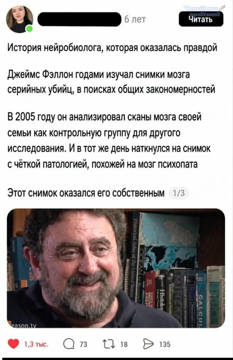 Искал серебро, а нашёл золото