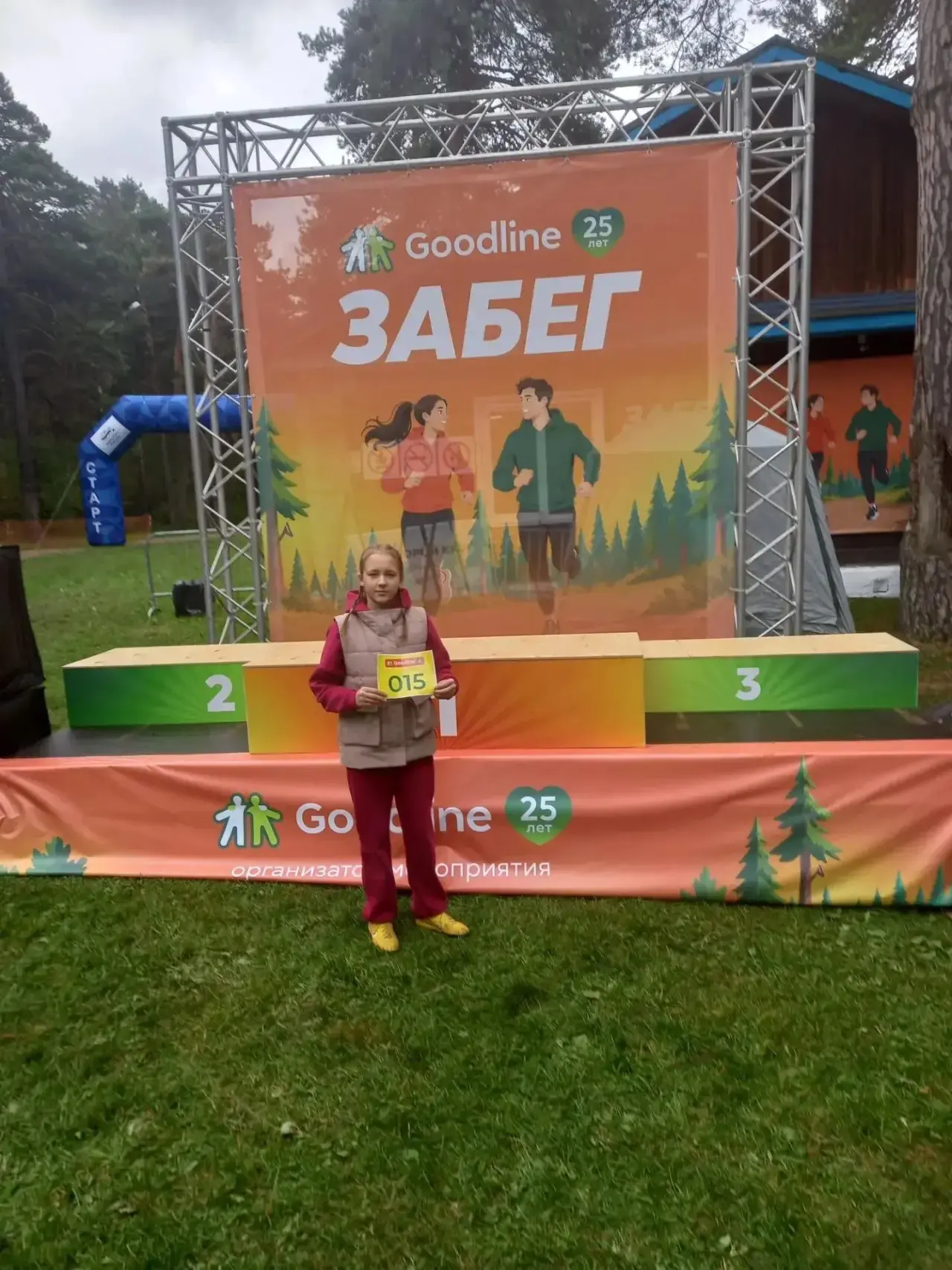 🏆НАШИ ЗВЕЗДЫ СПОРТА!
