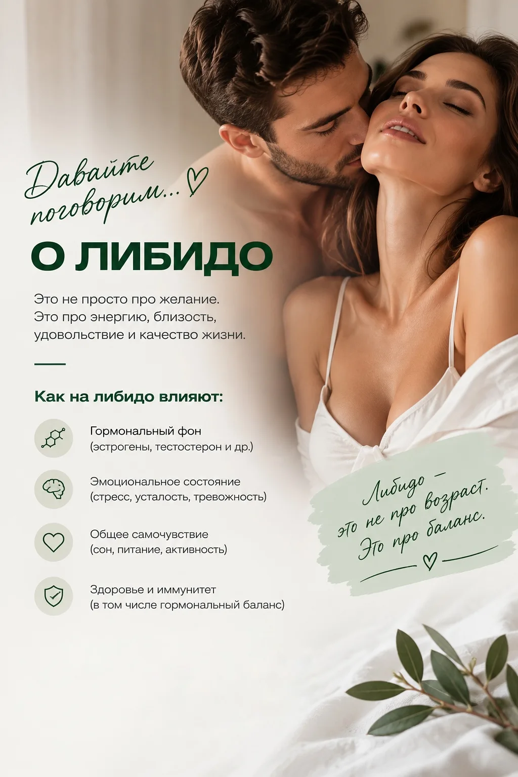 Девочки… а давайте сегодня шёпотом о важном? 🤫🌸