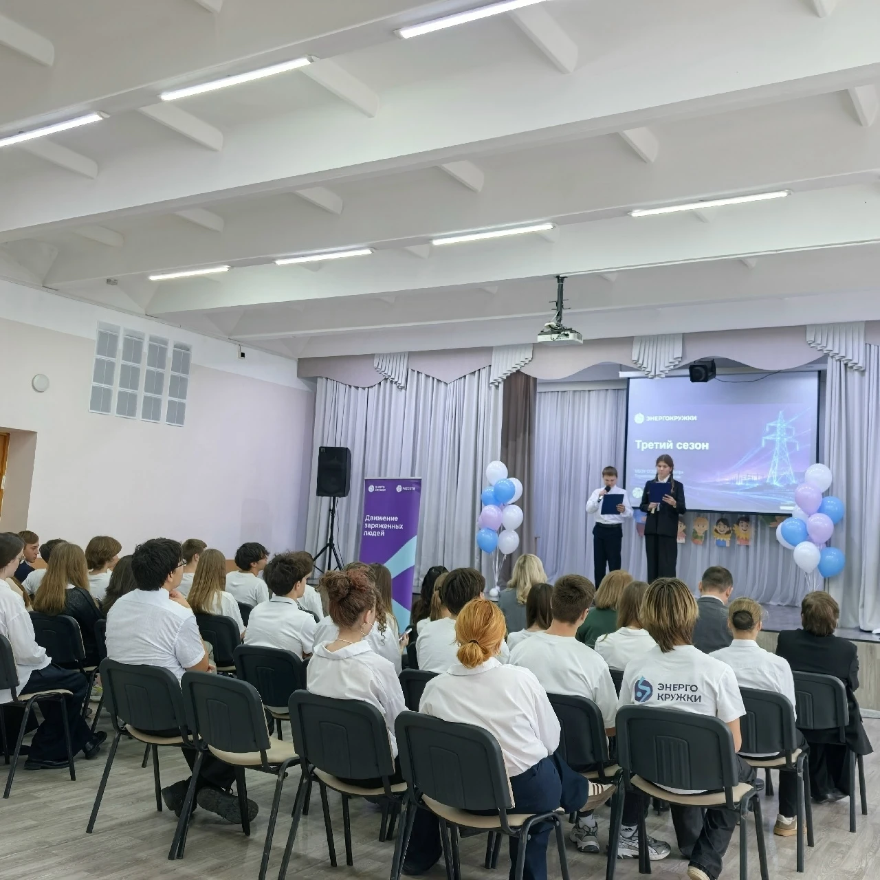 В школе №2 «Спектр» стартовал третий сезон «Энергокружков»