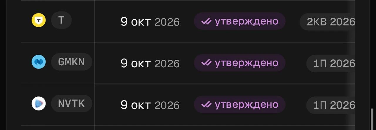 ❗Важно к ПДД на 09.10.26☝️