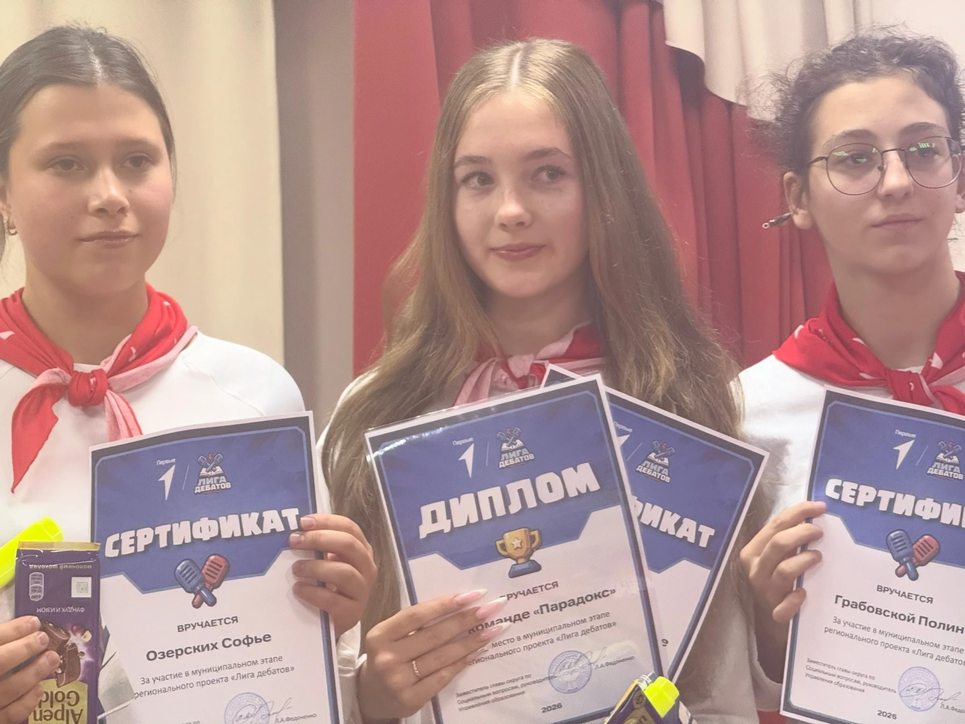 🏆 Лига дебатов: Муниципальный этап — победа команды "ПАРАДОКС"! 🎉