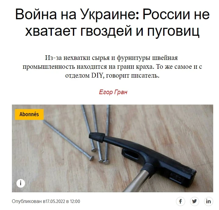 А помните как в 2022 было весело?