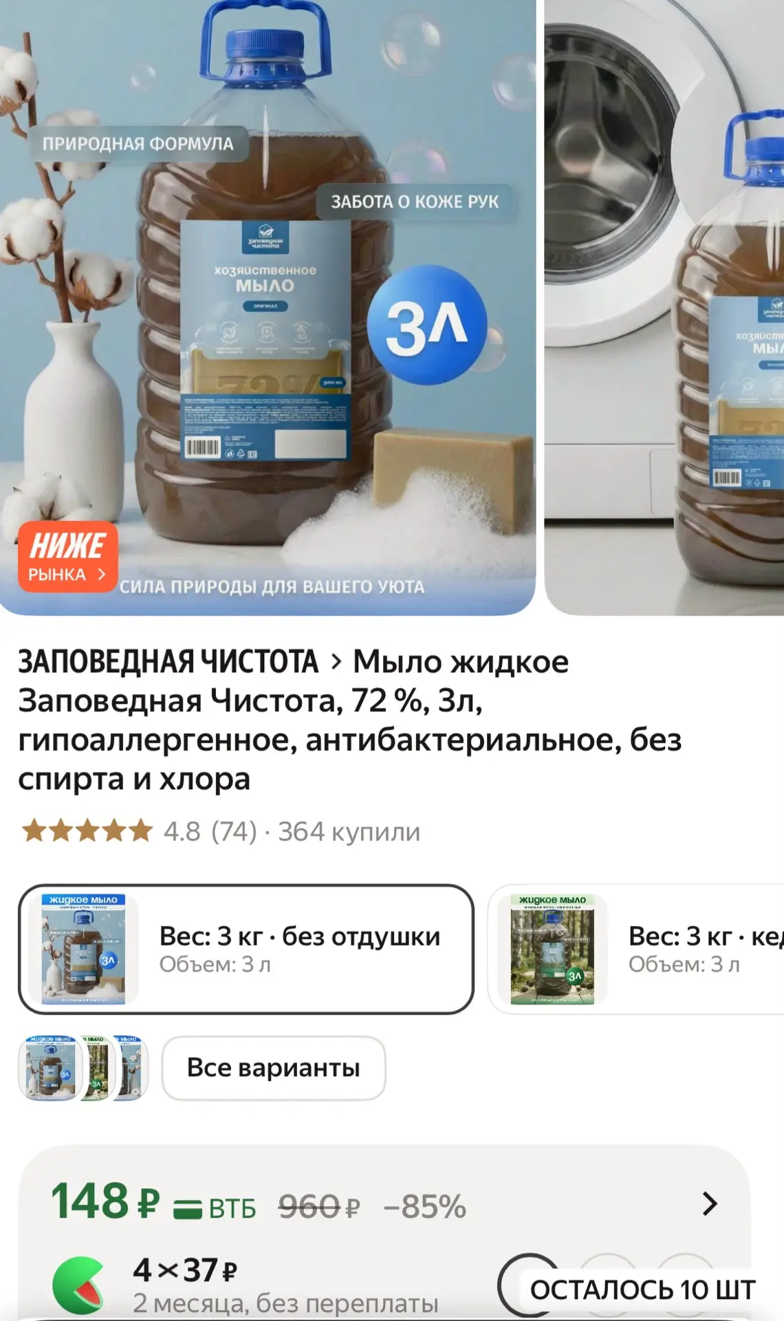 https://market.yandex.ru/cc/BQAhh7