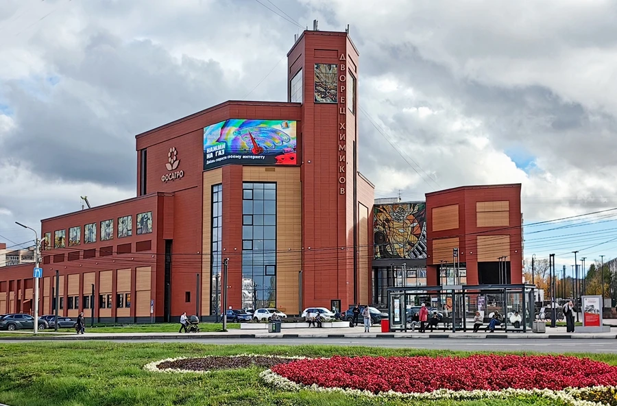 Заречье. Череповец. 14 октября 2026.