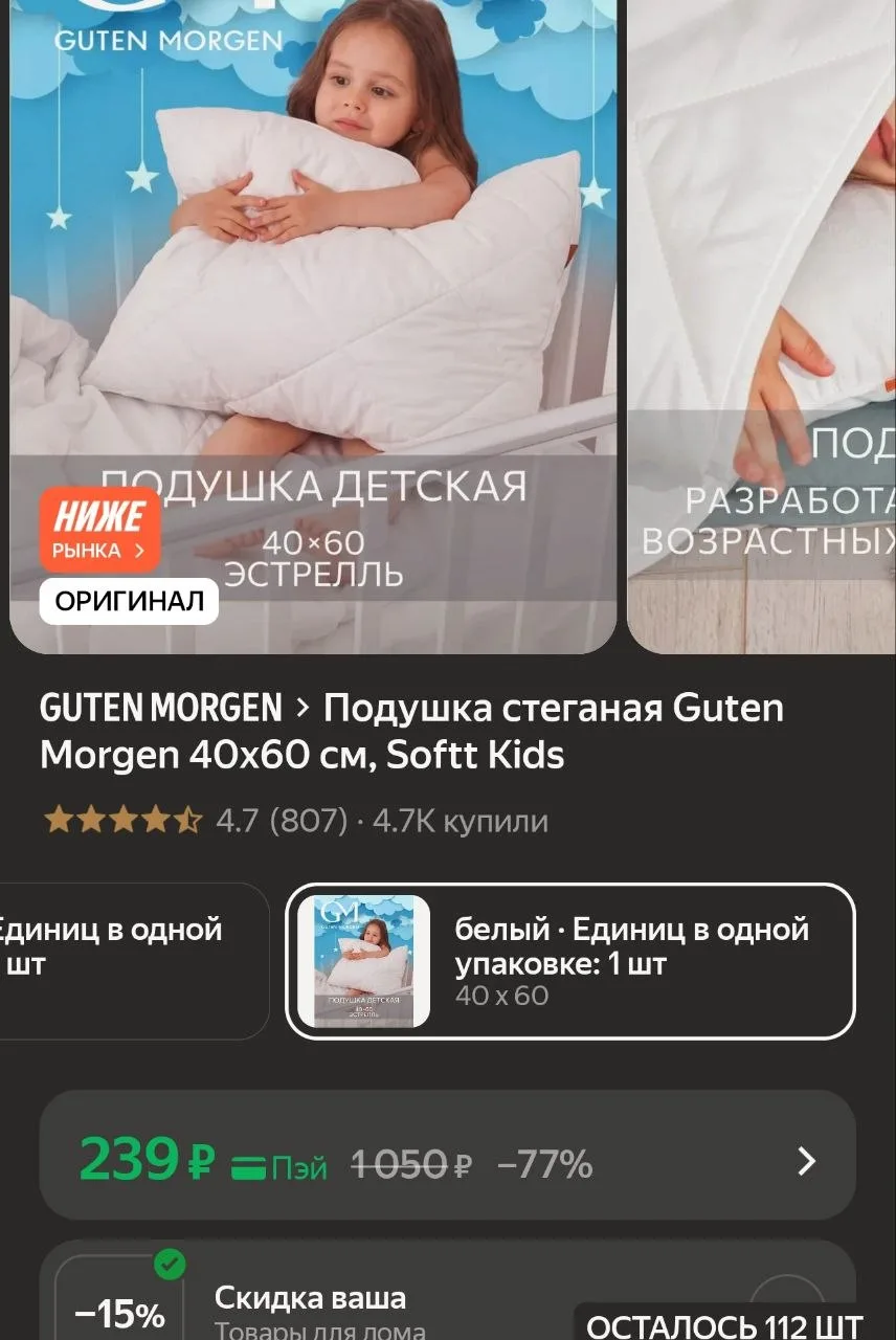 https://market.yandex.ru/cc/BK8nZk