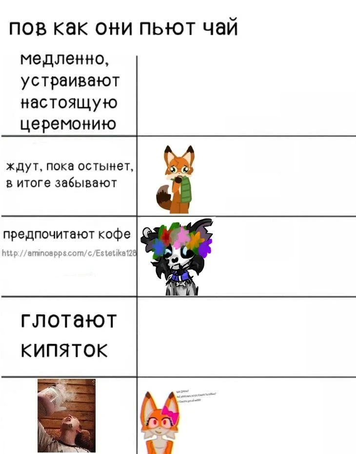 Арт от подписчицы