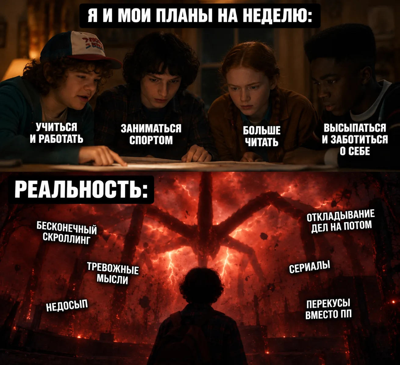 Планы на неделю: 🚀