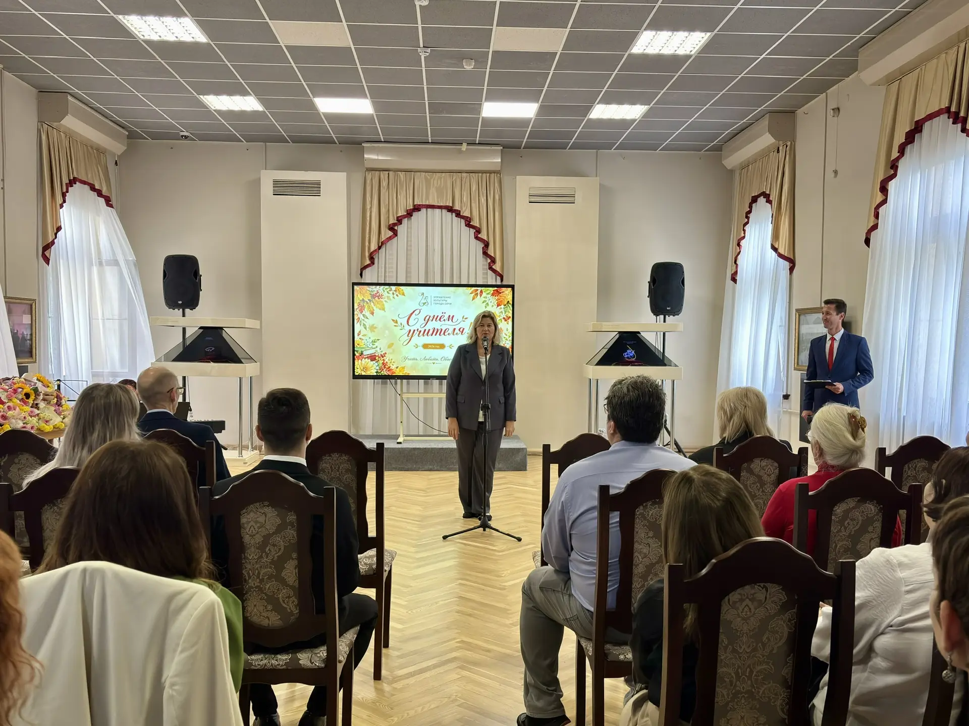 Ко всемирному дню учителя в Сочи поздравили педагогов отрасли «Культура».